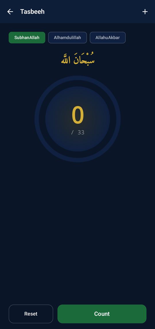 Tasbeeh counter showing SubhanAllah at 0 of 33