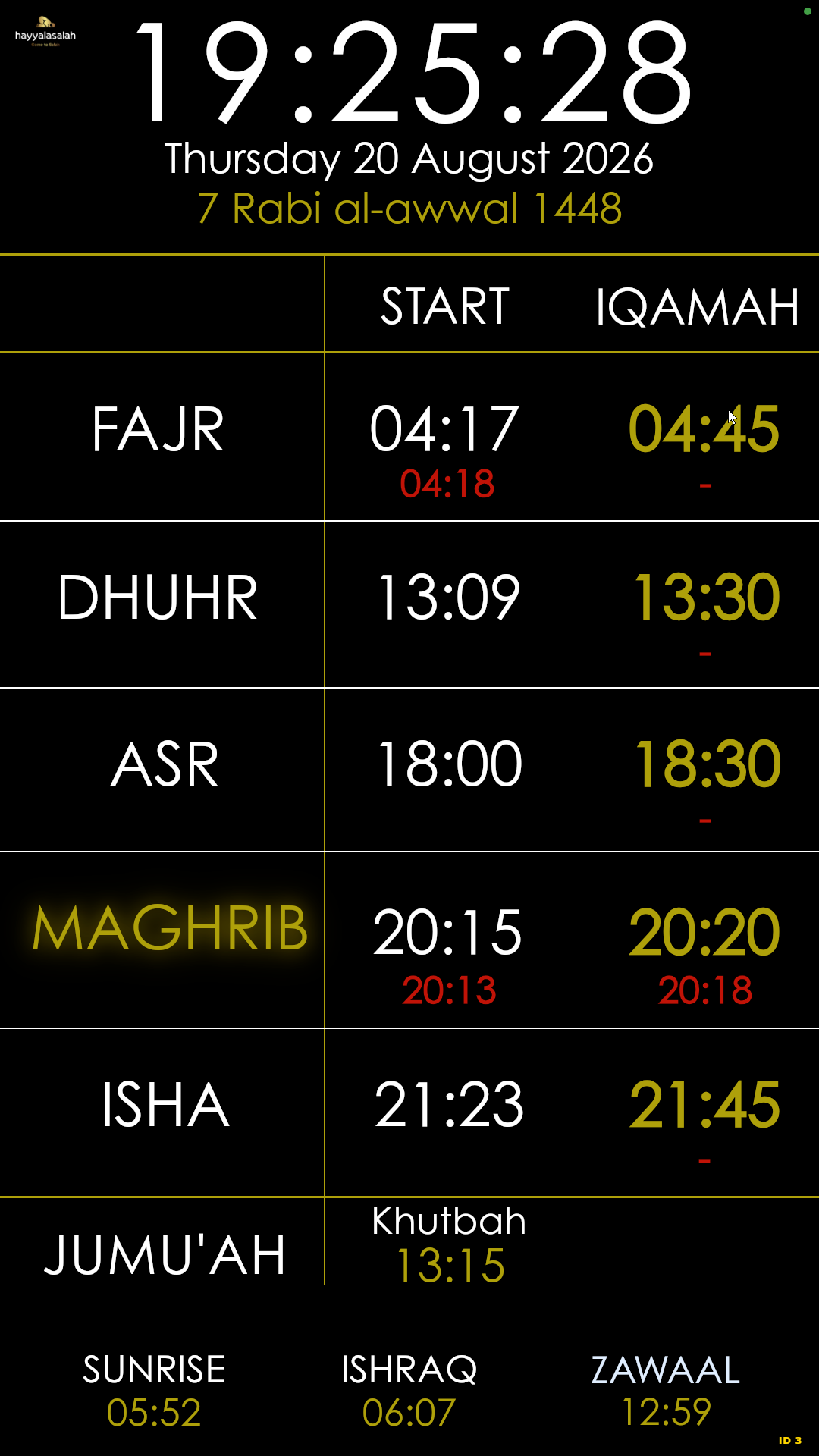 Salah Screen prayer-time display in portrait