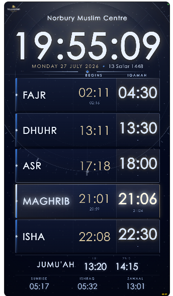 Celestial Salah Screen design — Starlit night sky