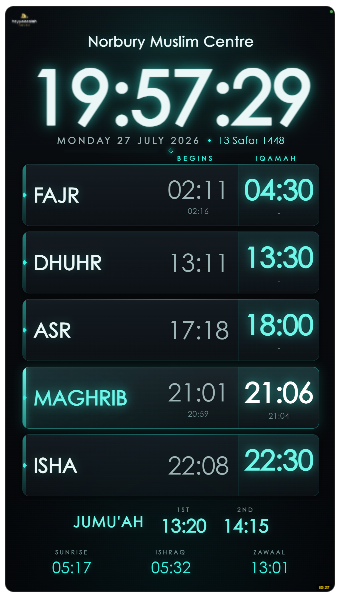 Illuminous Salah Screen design — Luminous gold accents