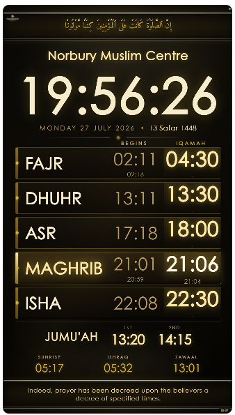 Kiswah Salah Screen design — Ka'bah black & gold