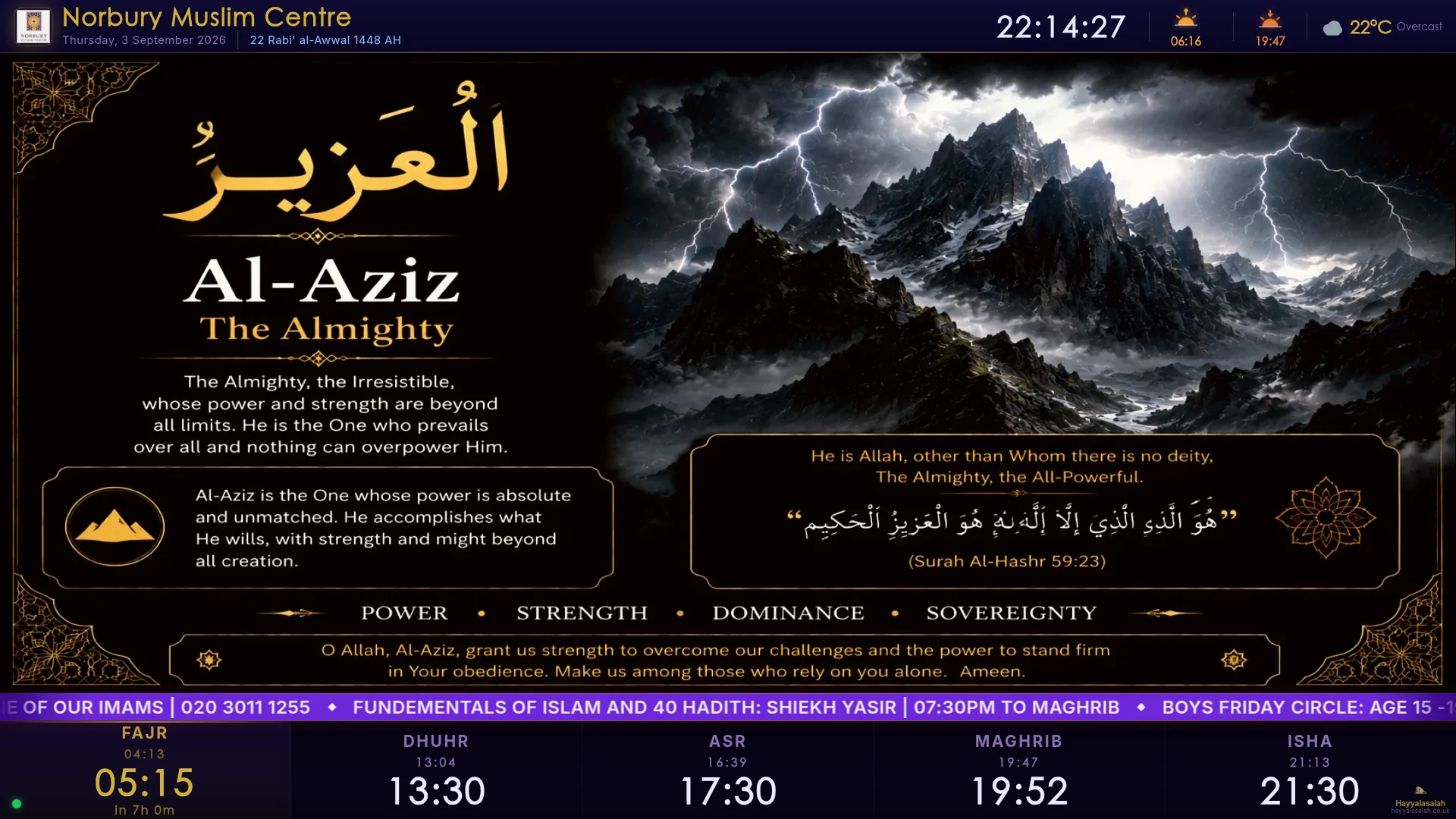 Signage displaying the Name of Allah Al-Aziz with meaning and verse over a mountain-storm image