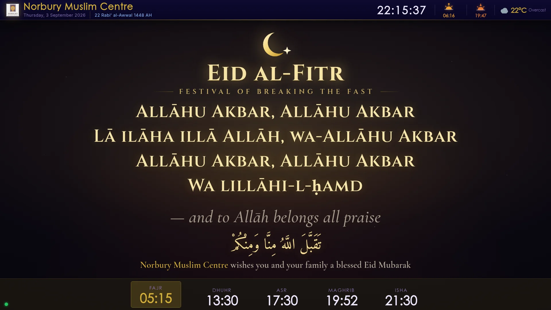 Signage showing the full-screen Eid al-Fitr greeting with the Takbir